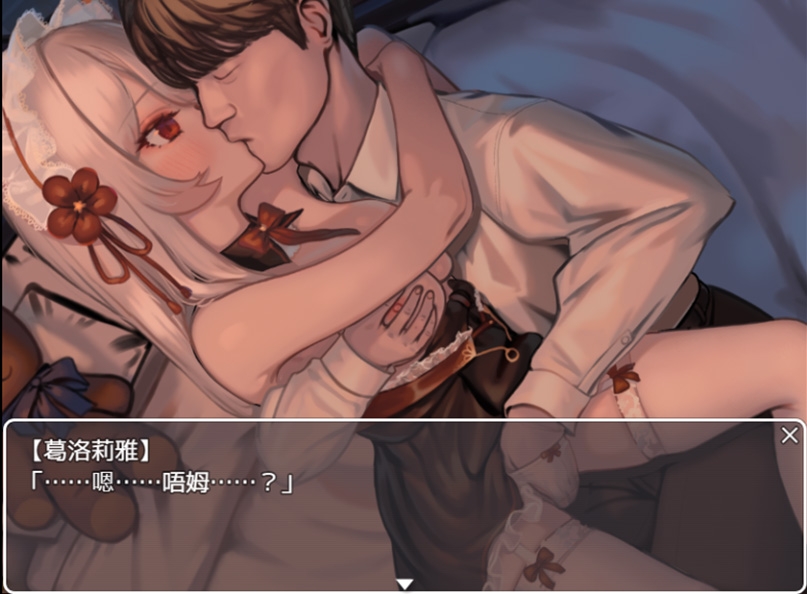 调教吸血鬼～天才调教师能否将高等吸血鬼生命体调教成性奴隶呢?～