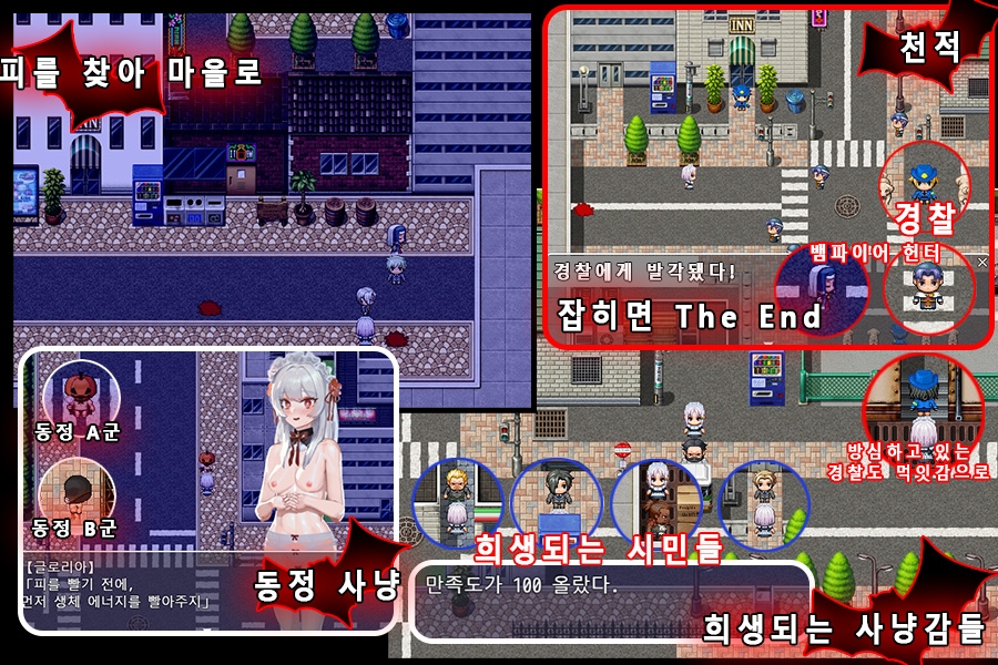 뱀파이어 조교～천재 조교사는 고위 생명체 뱀파이어를 성노○로 육성시킬 수 있을 것인가?～