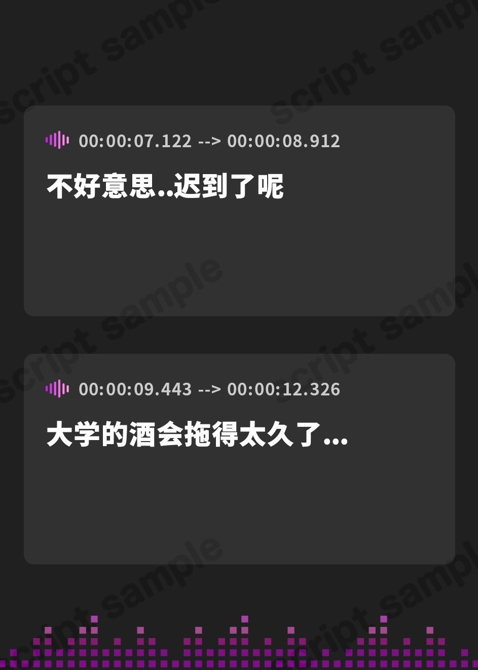 【簡体中文版】毒舌カノジョの寝取られ罵倒報告