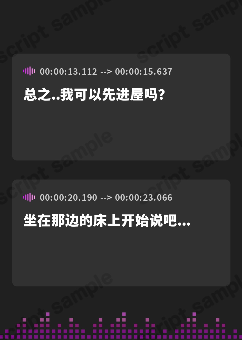 【簡体中文版】毒舌カノジョの寝取られ罵倒報告