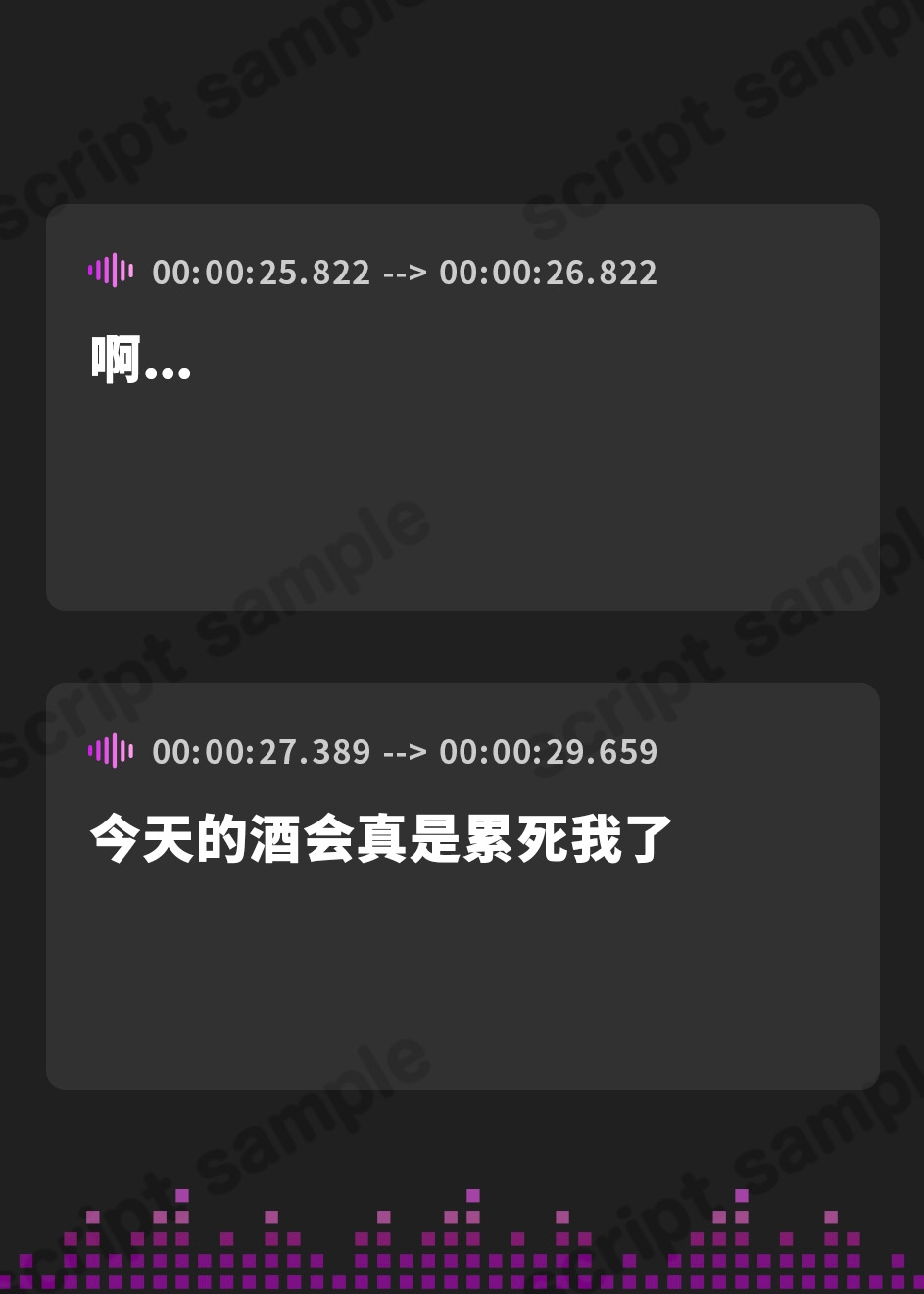 【簡体中文版】毒舌カノジョの寝取られ罵倒報告