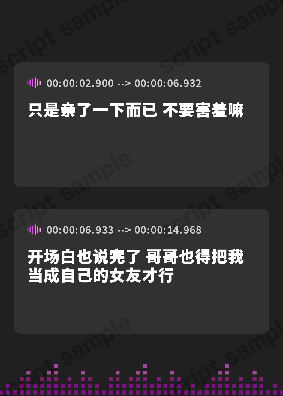 【簡体中文版】【亀頭責め×拘束】ドS風俗嬢の全身拘束恋人イメプローションガーゼ搾精フルコース