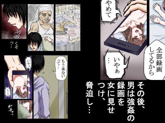 【行き遅れ年上女をレ●プ】その無職の男は酔いつぶれていた30代の女を拾い、女の部屋に勝手に住みつき、何度も何度も若いち●ぽを年増女の穴にねじこんだ。