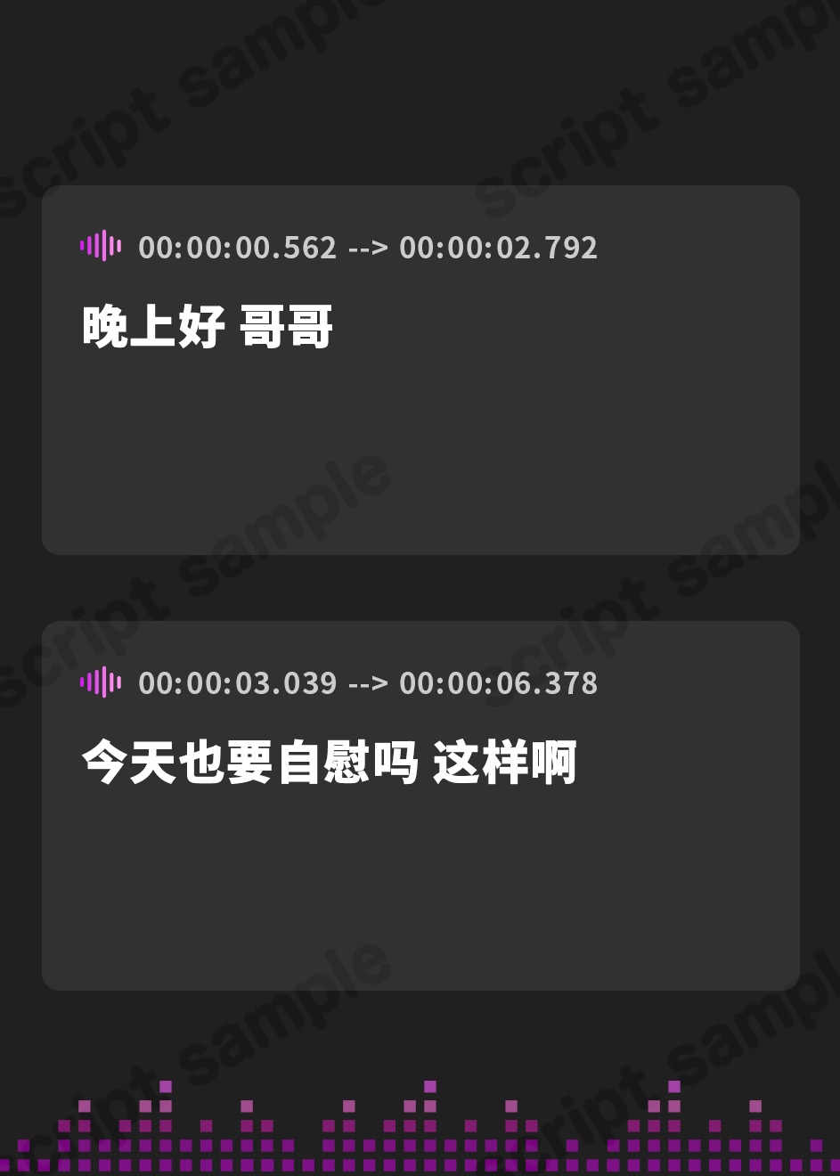 【簡体中文版】意地悪な少女に完全支配される音声 地獄級射精禁止オナニーサポート