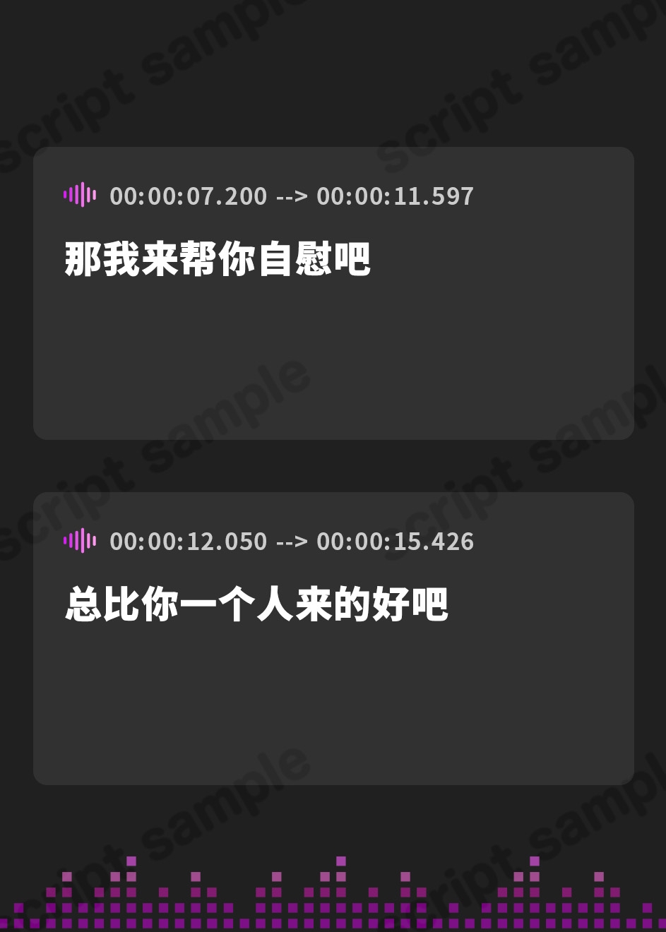 【簡体中文版】意地悪な少女に完全支配される音声 地獄級射精禁止オナニーサポート
