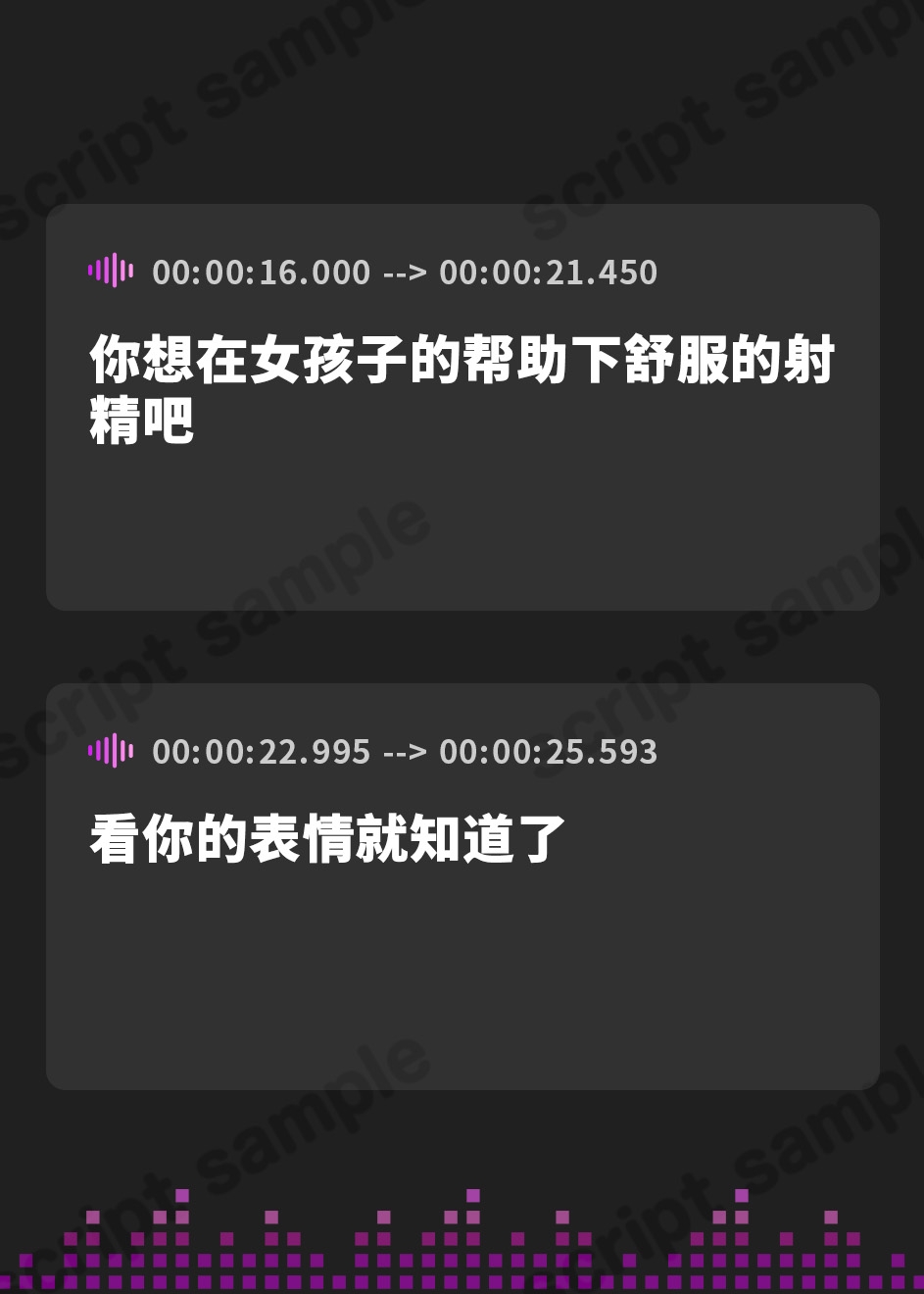 【簡体中文版】意地悪な少女に完全支配される音声 地獄級射精禁止オナニーサポート