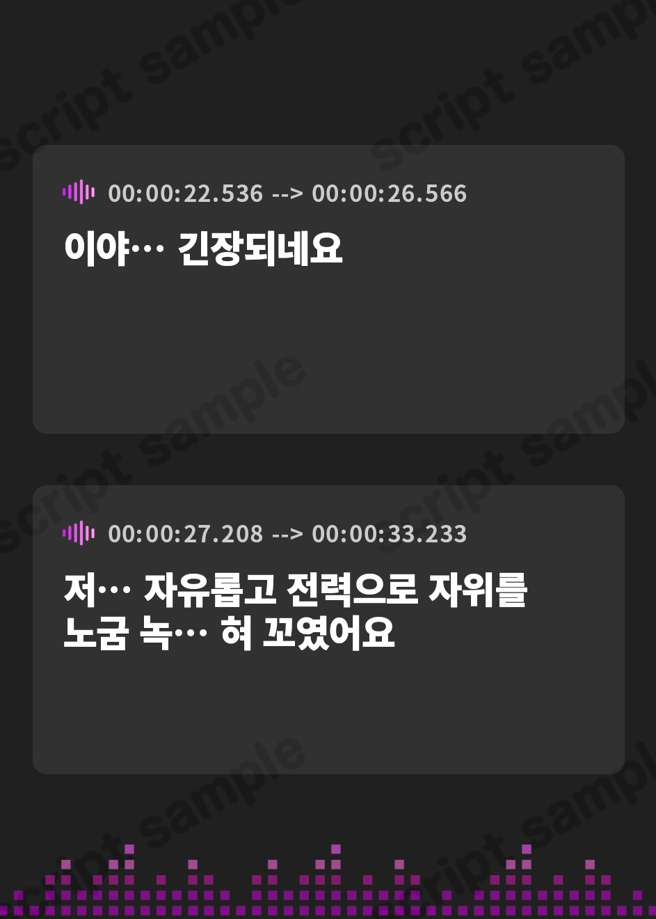 【韓国語版】✨オナニー実演✨THE FIRST TRACK✨真野さゆ魅✨