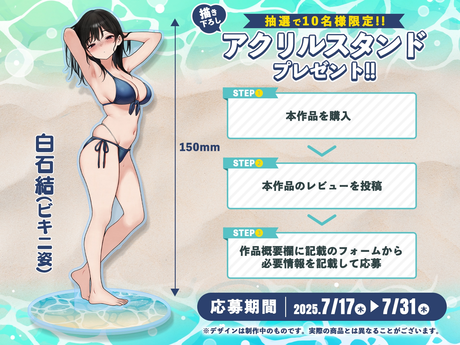 クール系店員さんをお持ち帰りしちゃった話ASMR〜店でもお家でもハメまくるセックスライフアフターストーリー〜