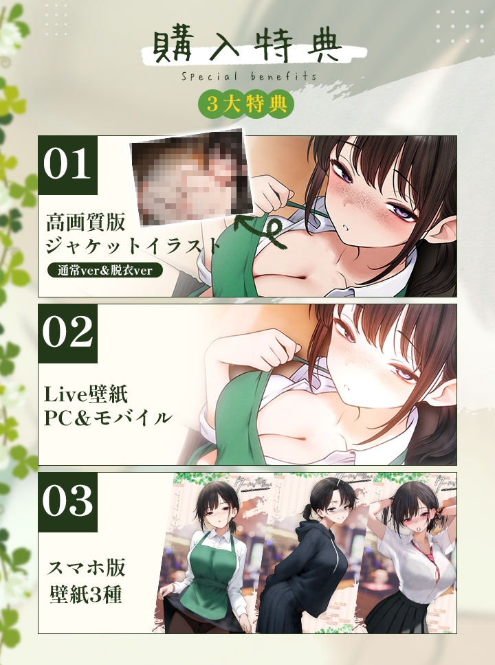 クール系店員さんをお持ち帰りしちゃった話ASMR〜店でもお家でもハメまくるセックスライフアフターストーリー〜