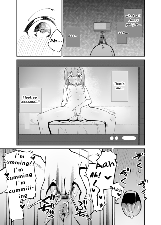 【英語版】私をみて!