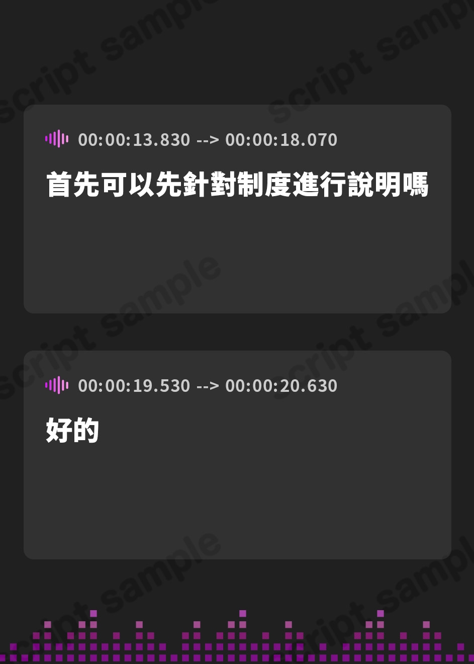 【繁体中文版】無愛想に見えるけど、思いやりがあって側でそっと支えてくれる超美人な嫁!～ビジネスワイフ制度～