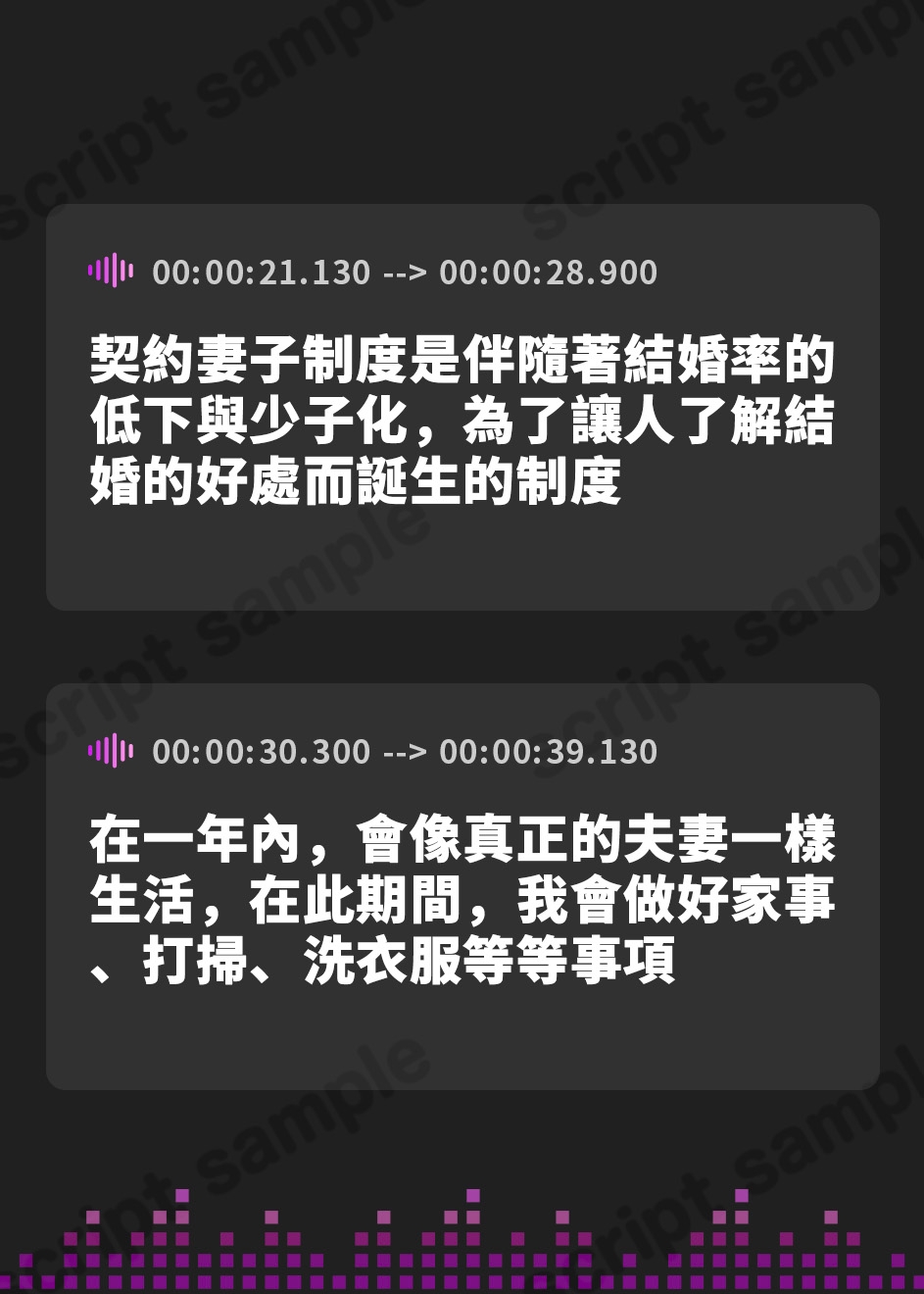 【繁体中文版】無愛想に見えるけど、思いやりがあって側でそっと支えてくれる超美人な嫁!～ビジネスワイフ制度～
