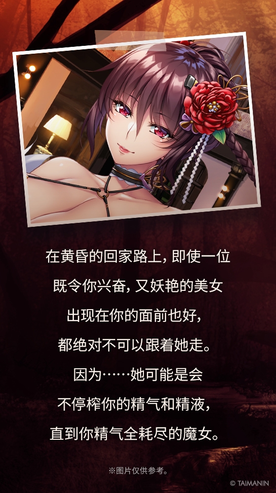 【对魔忍RPGX】水城不知火ASMR～妖艳美魔女将不停榨精,直到你精气耗尽～