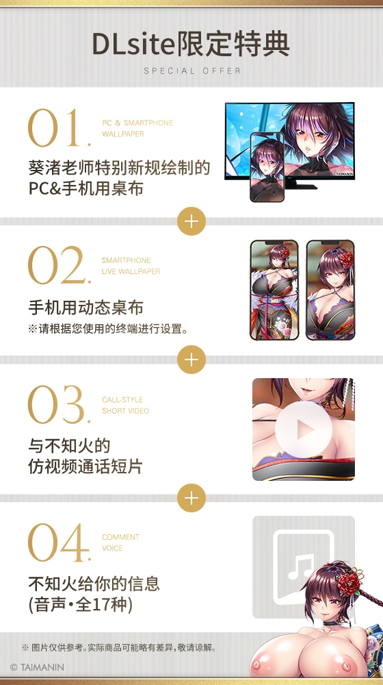 【对魔忍RPGX】水城不知火ASMR～妖艳美魔女将不停榨精,直到你精气耗尽～