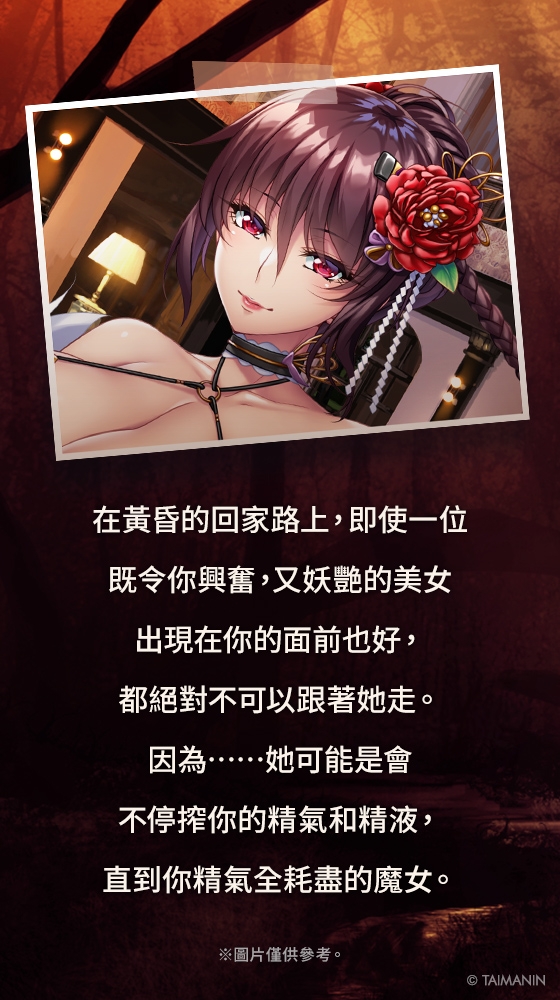【對魔忍RPGX】水城不知火ASMR~妖艷美魔女將不停搾精,直到你精氣耗盡~