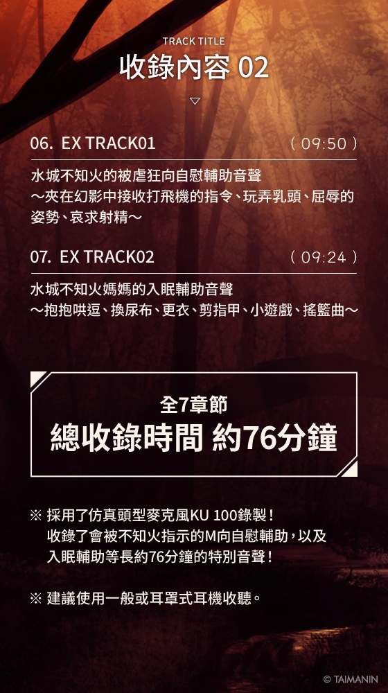 【對魔忍RPGX】水城不知火ASMR~妖艷美魔女將不停搾精,直到你精氣耗盡~
