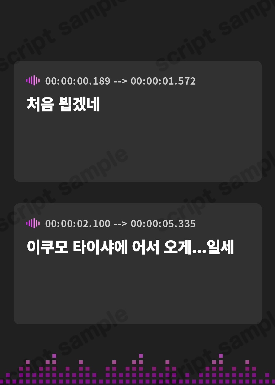 【韓国語版】【2025年03月12日迄限定特典】憩雲大社『お狐姉妹と癒しの月夜』～お狐姉妹のクールで内気な三女、春月【CV.中井みのる】