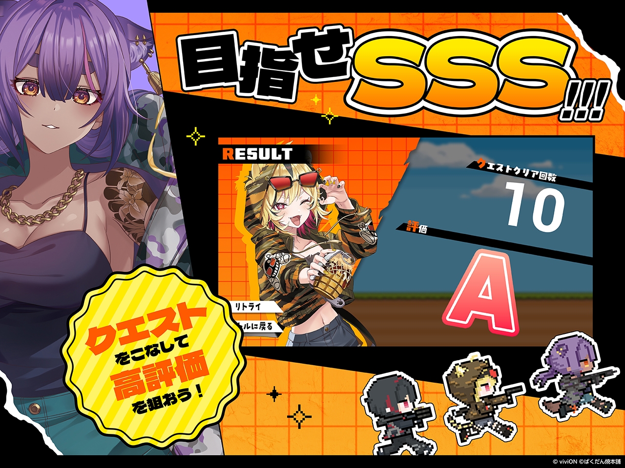 はらぺこランナーズ！！！ばくだん焼本舗®コラボレーション