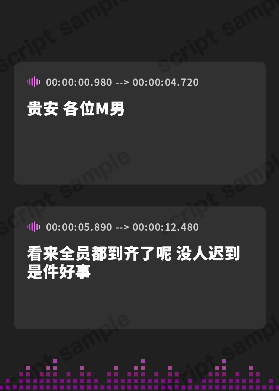 【簡体中文版】マゾコミュニティ人妻管理人の集団&個別調教配信