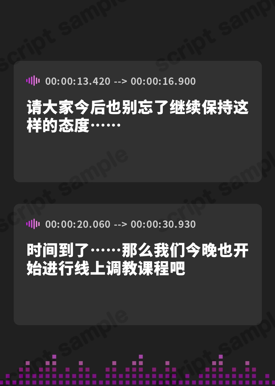 【簡体中文版】マゾコミュニティ人妻管理人の集団&個別調教配信