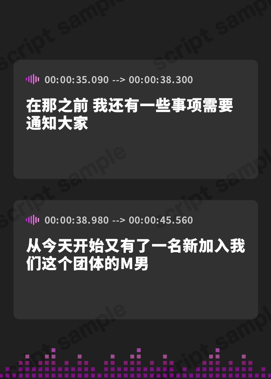 【簡体中文版】マゾコミュニティ人妻管理人の集団&個別調教配信