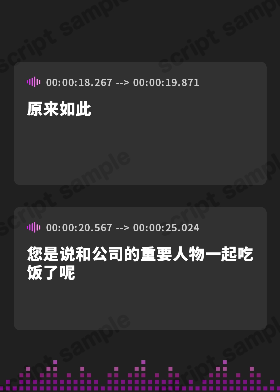 【簡体中文版】ニオってご主人様