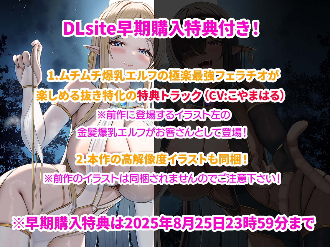 【圧迫密着汗だくムレムレ夜○い交尾】夜○いが当たり前の倫理観ぶっ飛び宿屋で、欲求不満の性豪お姉さん達に毎日夜○いされて限界搾精されるお話【ゾクゾク耳舐め吐息】