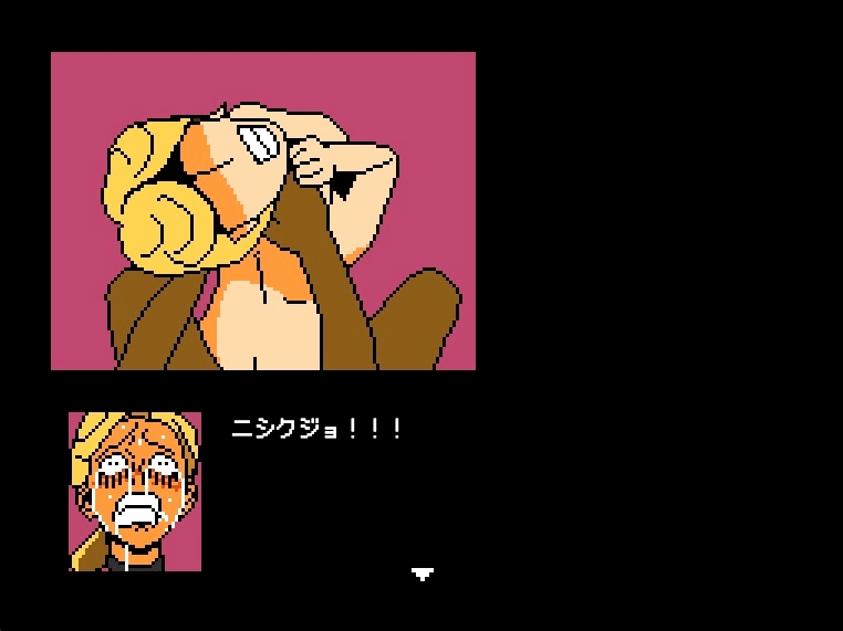 さすがです宗家〜ミニスカノーパン柔道