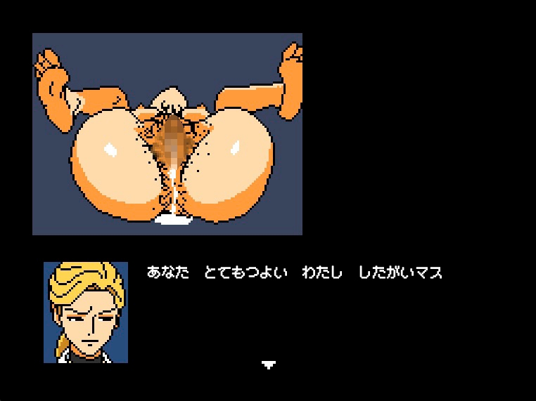 さすがです宗家〜ミニスカノーパン柔道