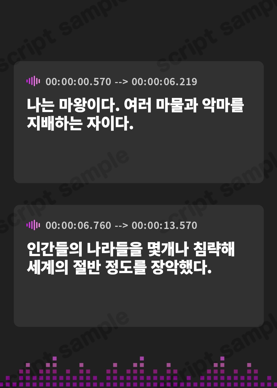 【韓国語版】100回負けても敗北を認めない強気な魔王を快楽調教でメス豚堕ちさせてやった【抱き枕推奨/ファンタジー/巨乳】