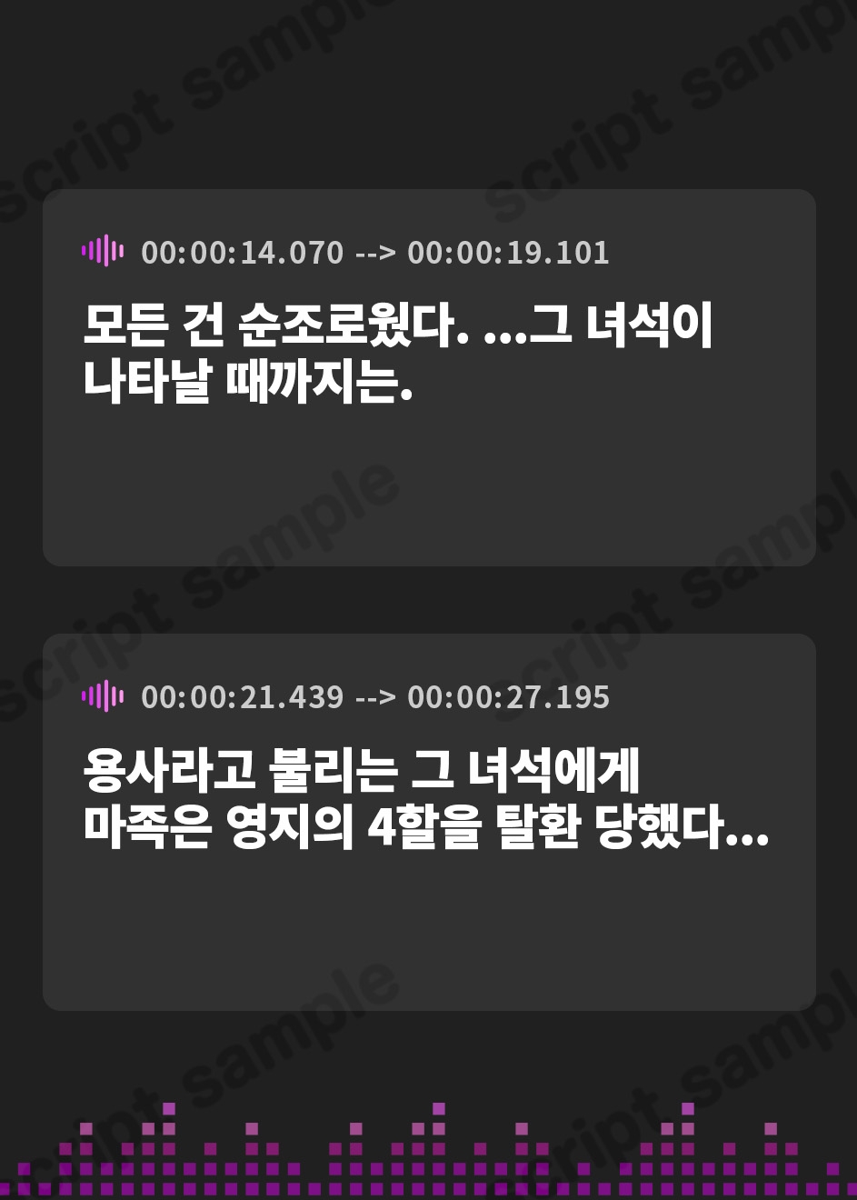 【韓国語版】100回負けても敗北を認めない強気な魔王を快楽調教でメス豚堕ちさせてやった【抱き枕推奨/ファンタジー/巨乳】