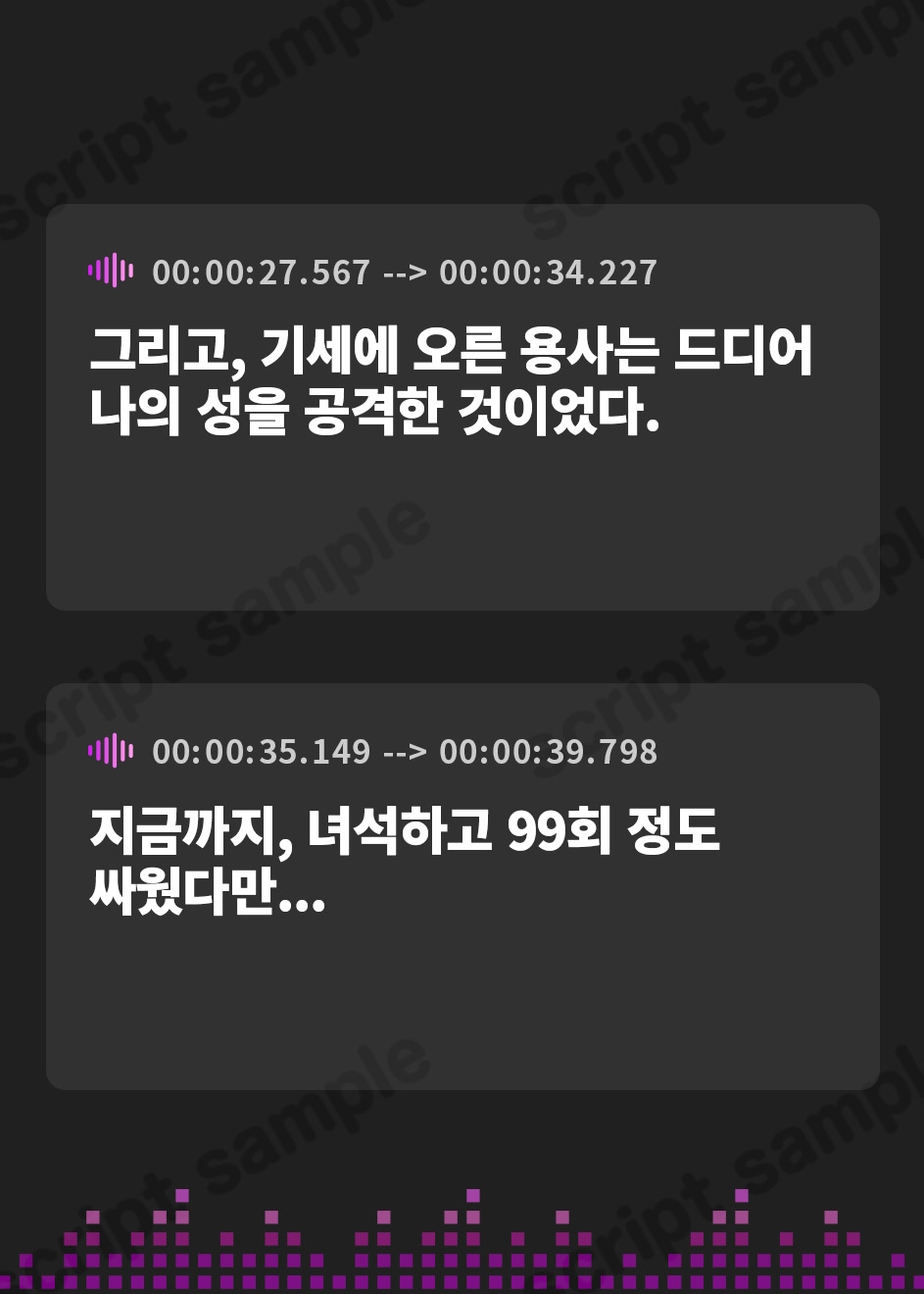【韓国語版】100回負けても敗北を認めない強気な魔王を快楽調教でメス豚堕ちさせてやった【抱き枕推奨/ファンタジー/巨乳】