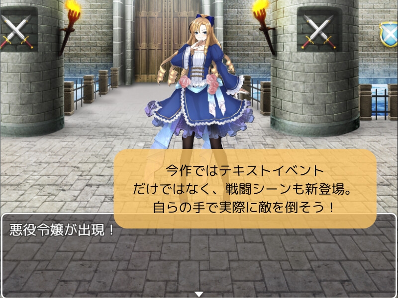 女体化戦闘訓練所。3