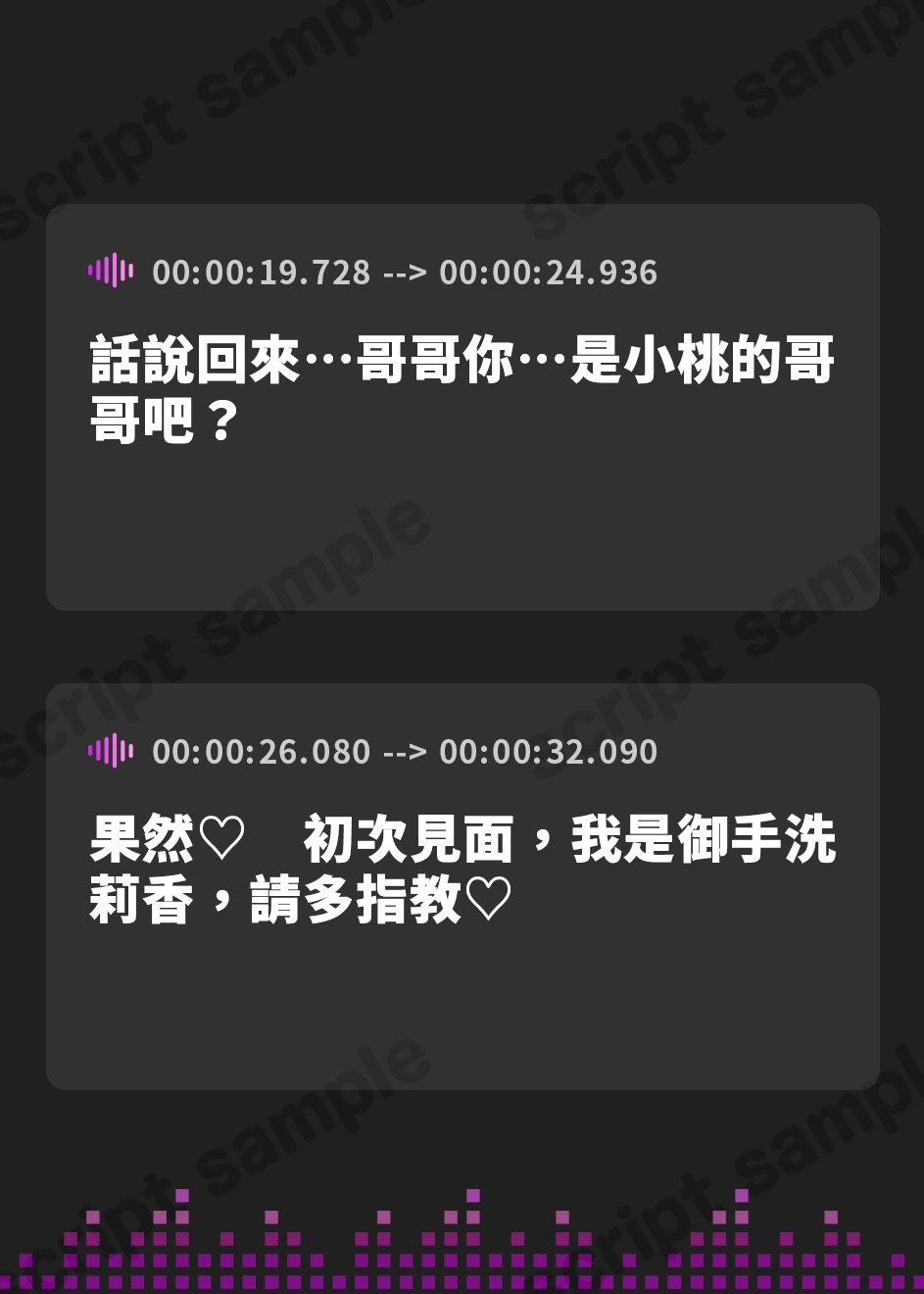 【繁体中文版】妹の友達の大人おわらせメ○ガキの鬼わからせ耳ほじりで俺は敗ける。