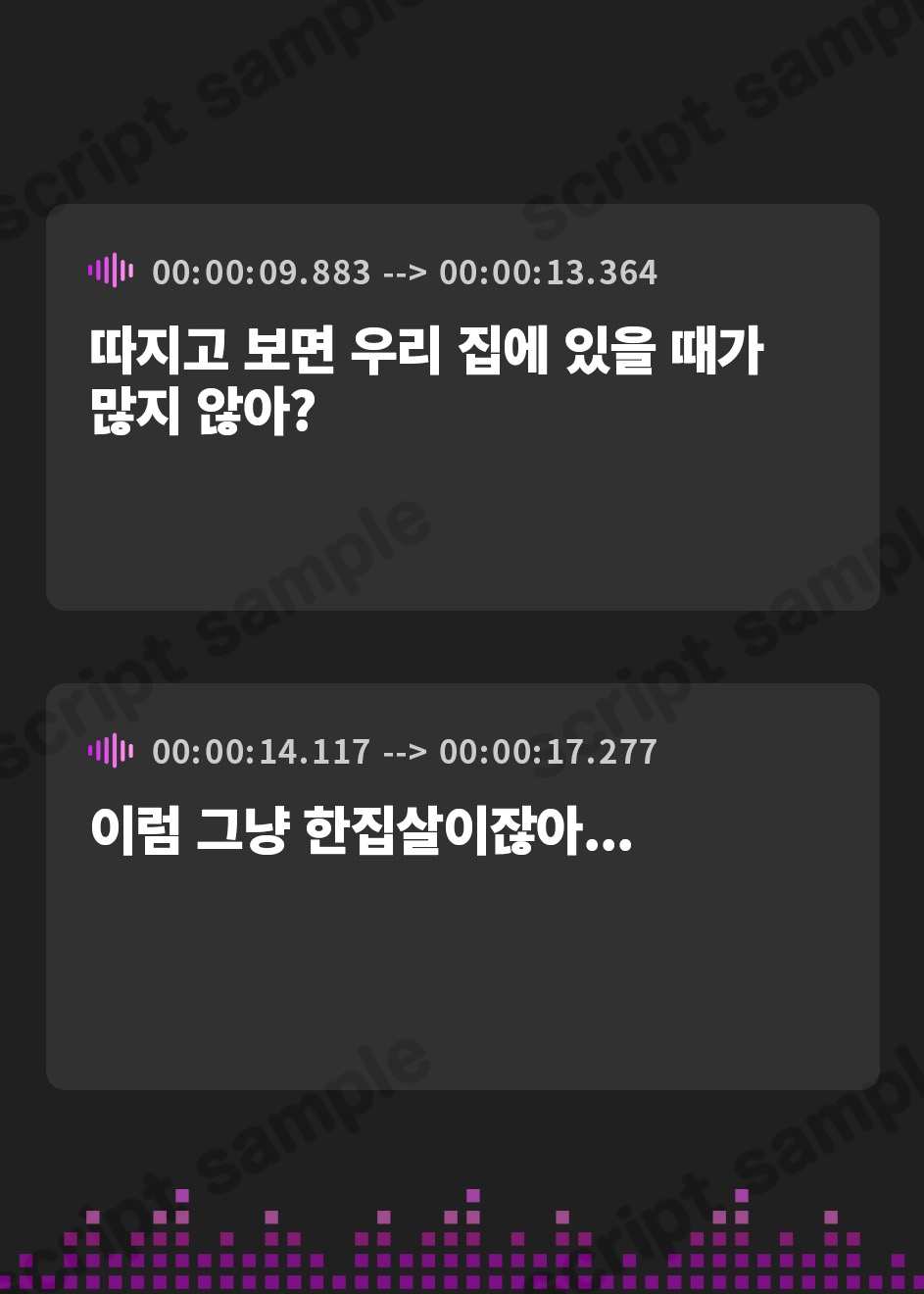 【韓国語版】ヤンデレ幼馴染「私から逃げられると思ったの?」彼女が出来た僕に嫉妬した幼馴染に逆レ孕ませエッチで分からせられる話【巨乳/中出し/男性受け】