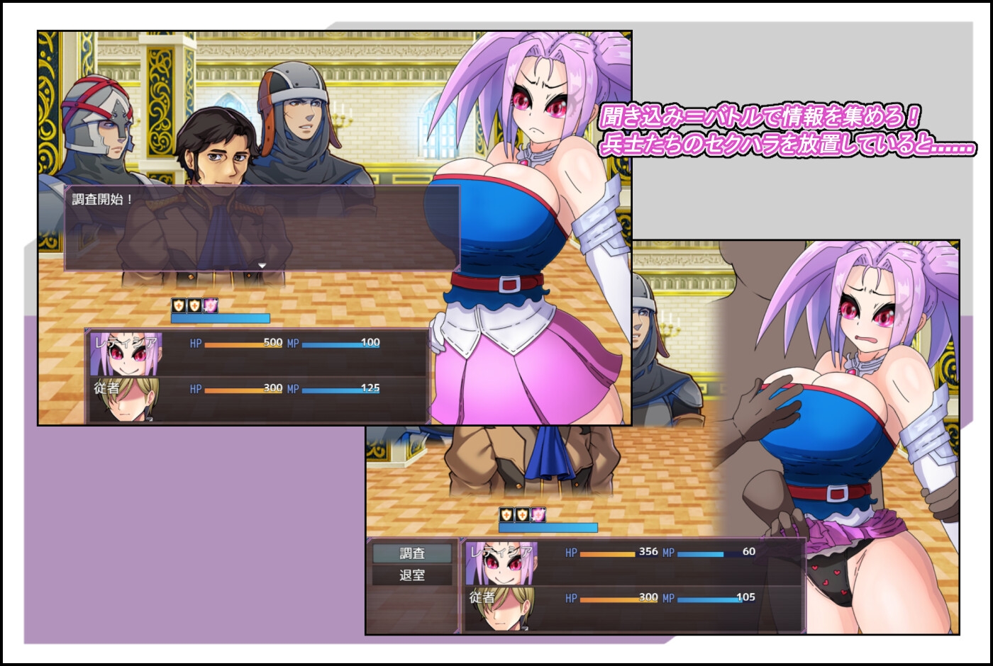 おてんば姫、乱れる！！