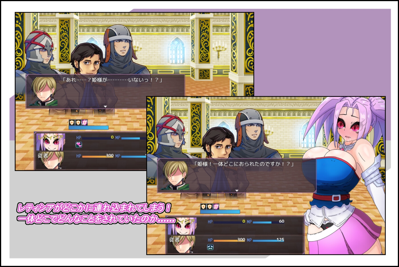 おてんば姫、乱れる！！