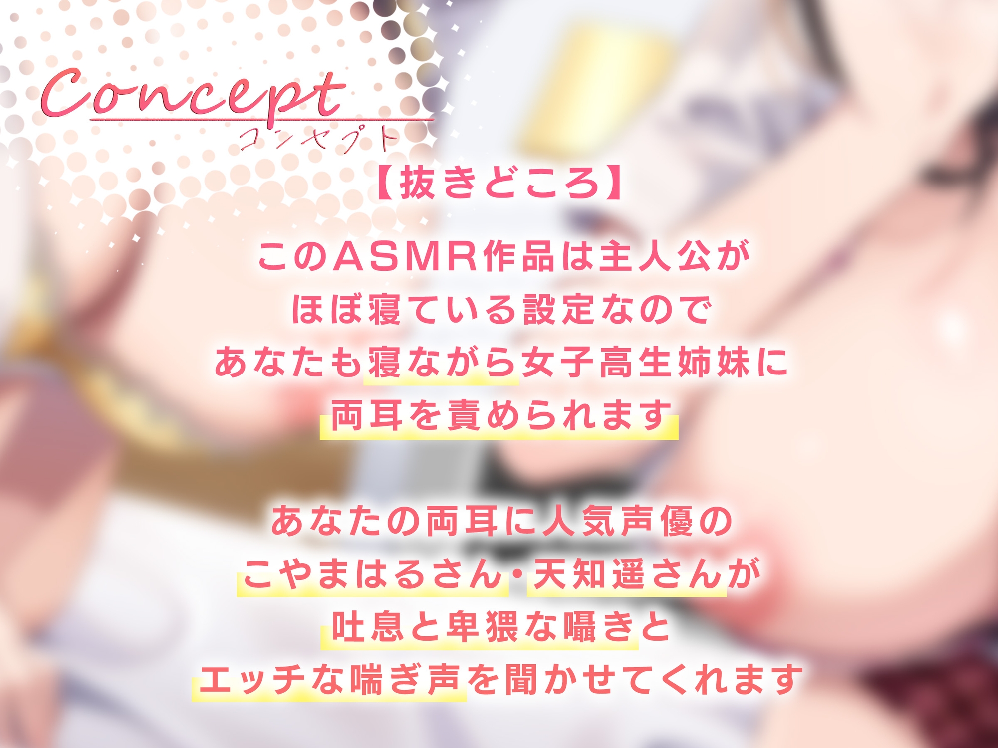 ✅10日間限定スペシャル特典同梱✅エッチな双子姉妹は義兄と仲良くなるためにセックスをしたがる【男性受け】