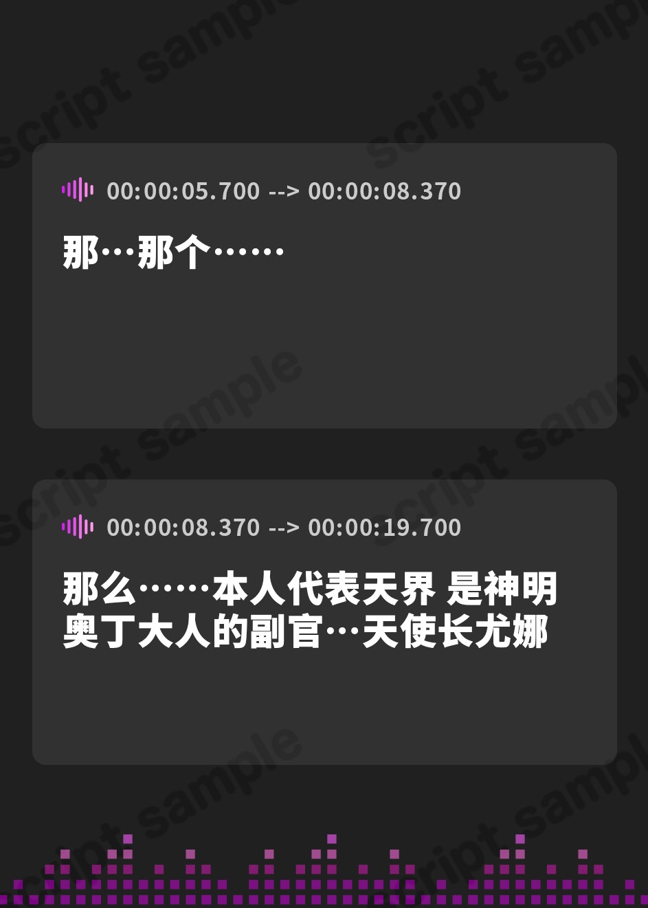 【簡体中文版】〜天使と悪魔、2人まとめてNTR♪〜天界と魔界のドすけべな男共の欲望丸出しな休戦条件は【互いの秘書(W処女)の取り替えエッチ!?】
