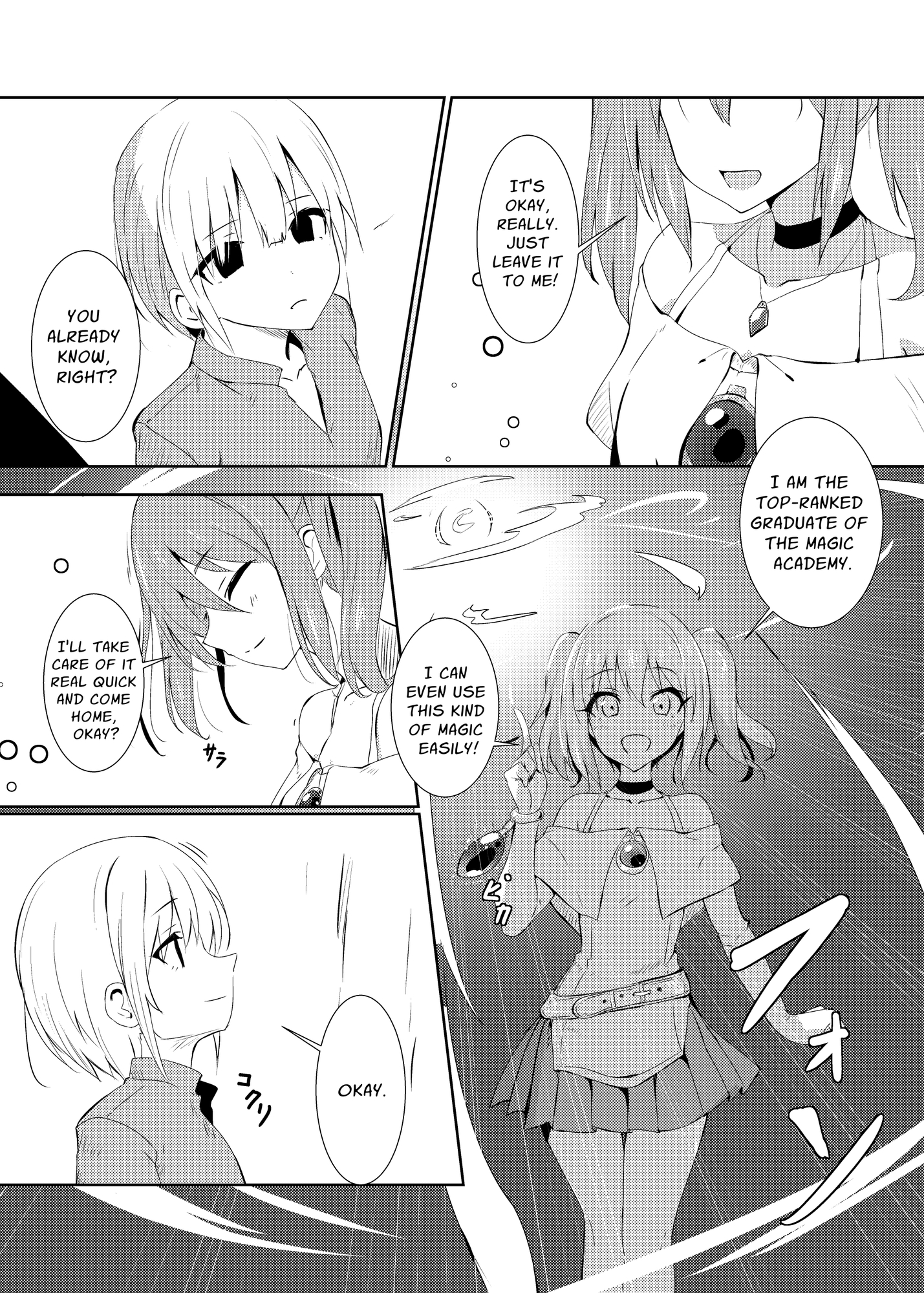 【英語版】辱