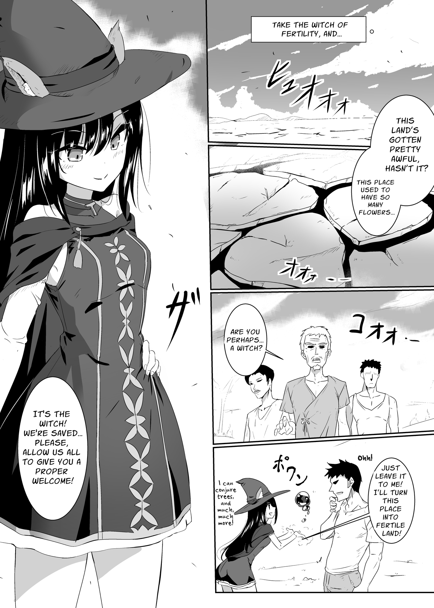 【英語版】辱