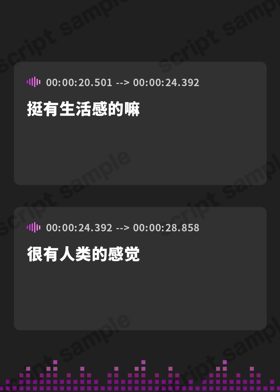 【簡体中文版】イケない地球人さんとオクまで密着♪秘密の調査