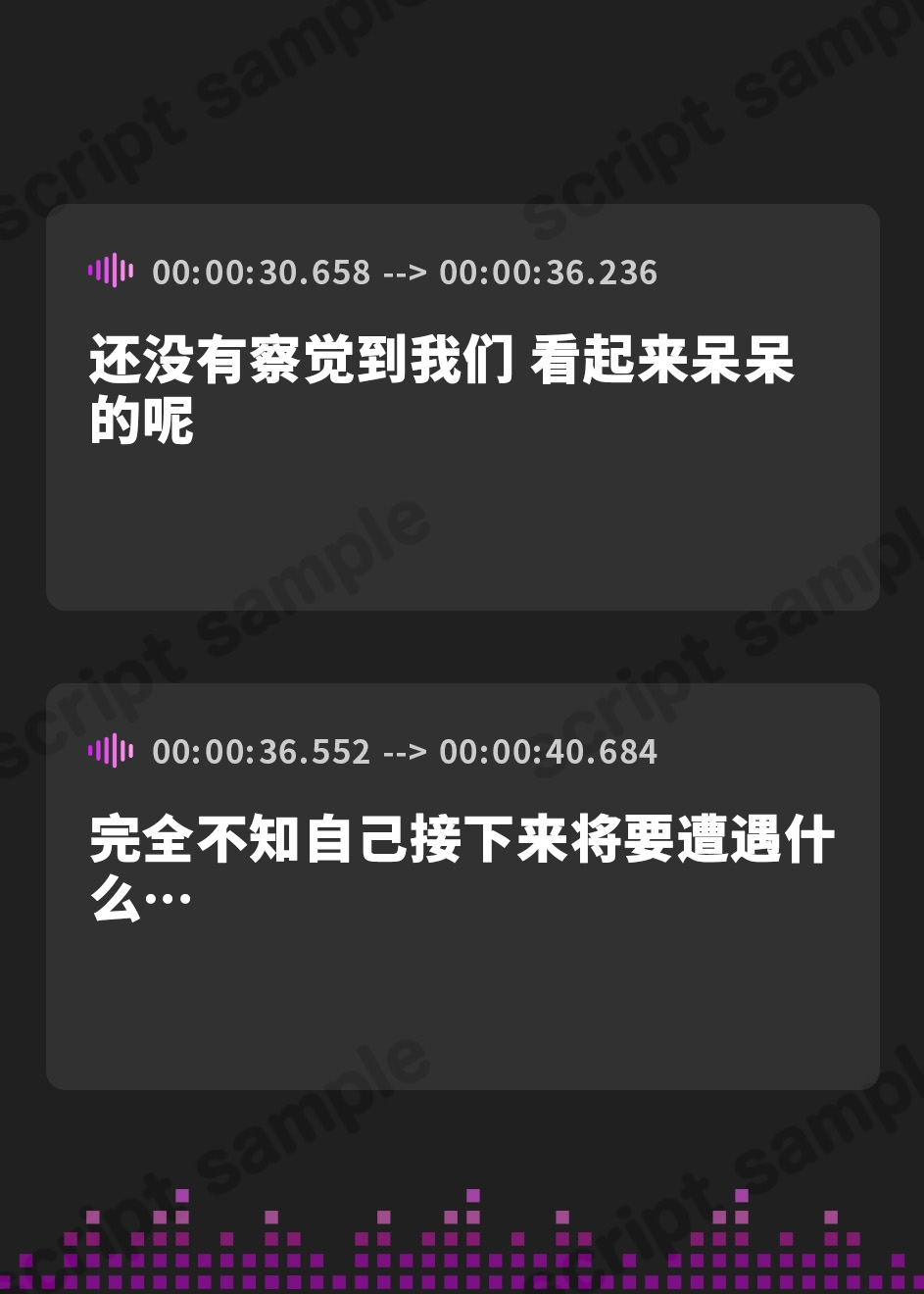 【簡体中文版】イケない地球人さんとオクまで密着♪秘密の調査