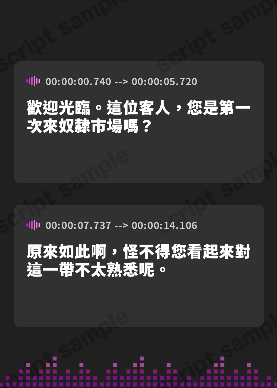 【繁体中文版】世界を一度滅ぼしかけた最強の魔王様をくっせぇメス臭放って媚び媚び誘惑してくる淫乱ドスケベ奴○に完全調教