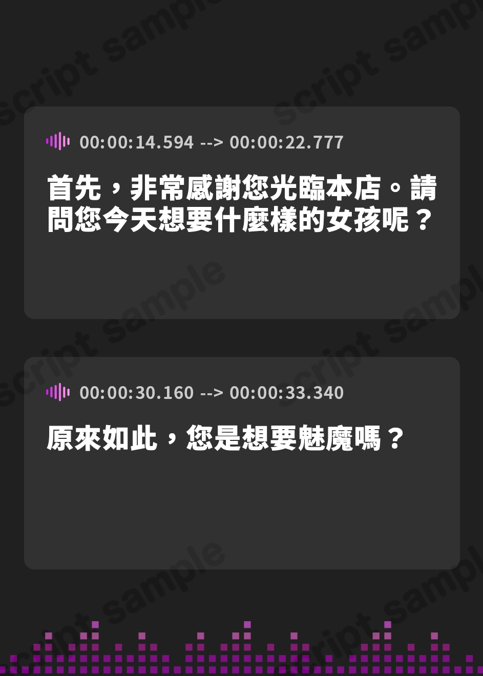 【繁体中文版】世界を一度滅ぼしかけた最強の魔王様をくっせぇメス臭放って媚び媚び誘惑してくる淫乱ドスケベ奴○に完全調教