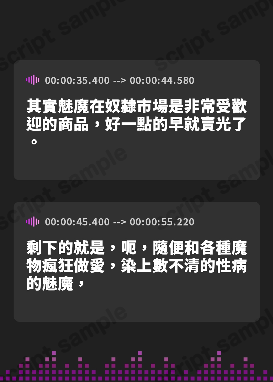 【繁体中文版】世界を一度滅ぼしかけた最強の魔王様をくっせぇメス臭放って媚び媚び誘惑してくる淫乱ドスケベ奴○に完全調教