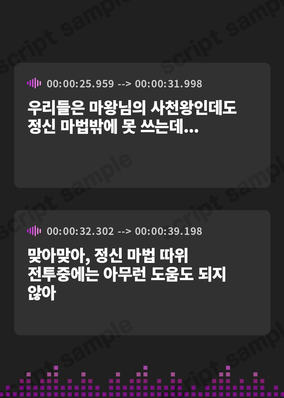 【韓国語版】双子パジャマサキュバスのねむねむ負け癖暗示射精【わる～いパジャマ淫魔がショタ勇者とまどろみエッチをして、情けない敗北射精をさせる話】