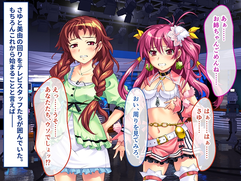 プレイ！プレイ！プレイ！ CGノベル版 後編 ～全18人攻略完了！俺の大ハーレム支配を刮目せよ！～