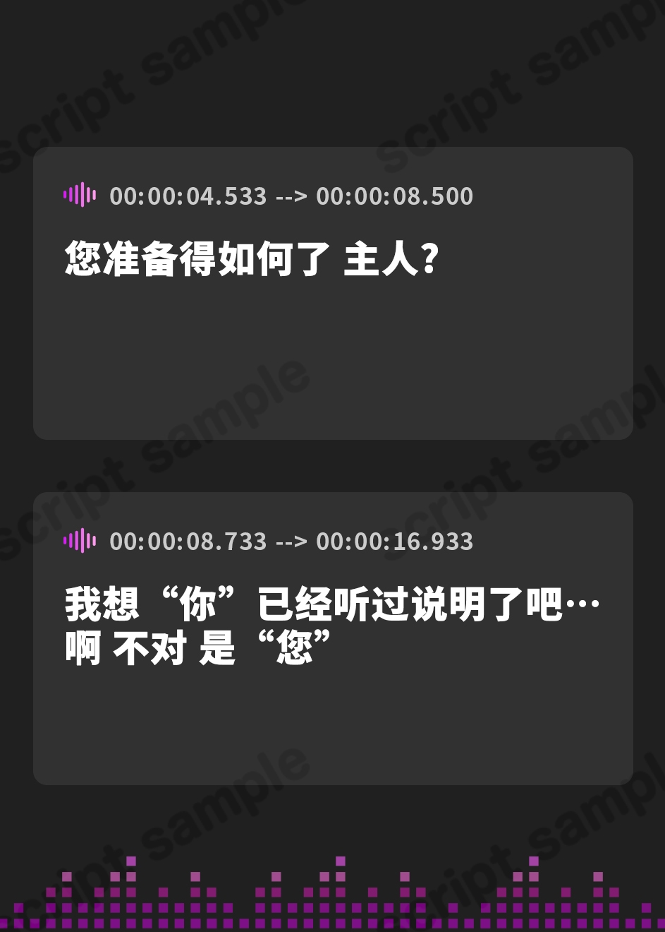 【簡体中文版】【密着淫語囁き】壁尻ま〇こ種付け施設 ～いっちばん優秀なオス様のための「つよつよお精子ばらまきプロジェクト」～【KU100】