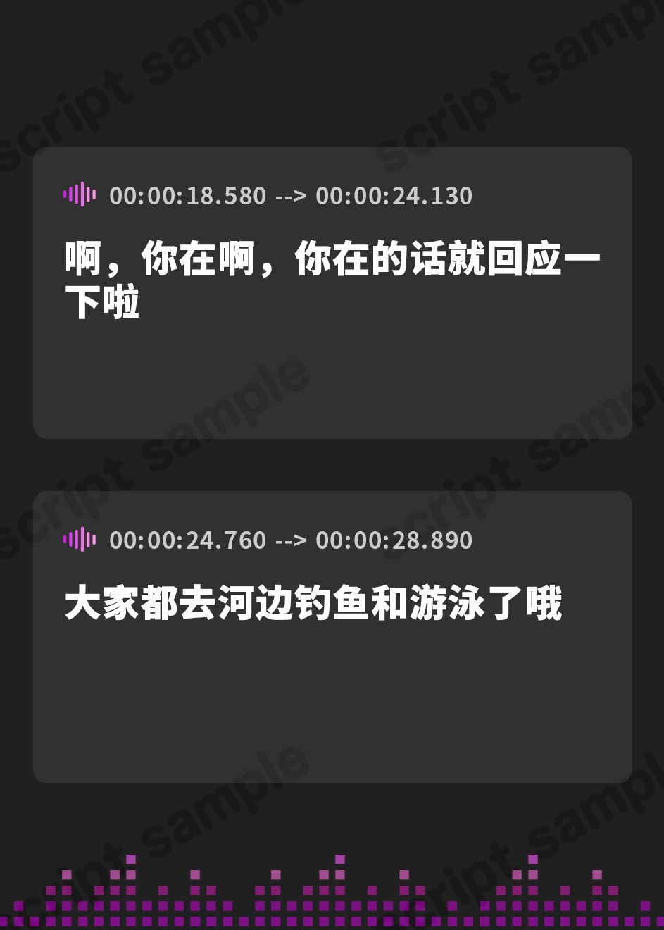 【簡体中文版】家族キャンプ中。こっそりテントに侵入してきた姪っ子に襲われました♪(KU100マイク収録作品)